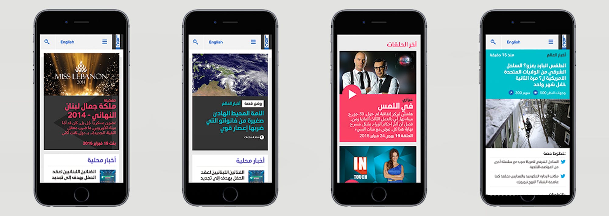 LBCI - Mobile Lockup